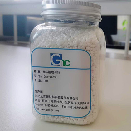 MCA90母粒